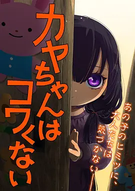 作品详情海报