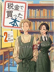 三分钟恋人 热播短剧海报 电影吧
